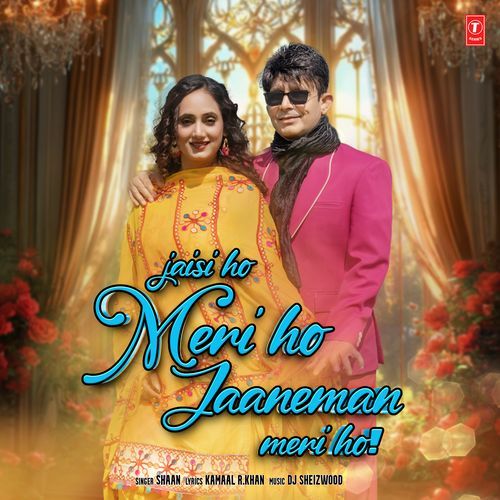 Jaisi Ho Meri Ho Jaaneman Meri Ho!