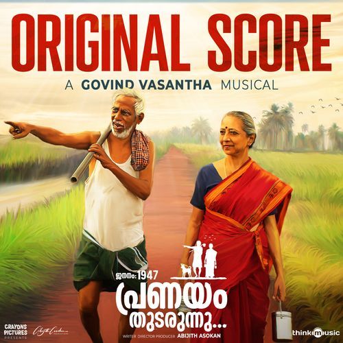 Jananam 1947 Pranayam Thudarunnu (Original Score)