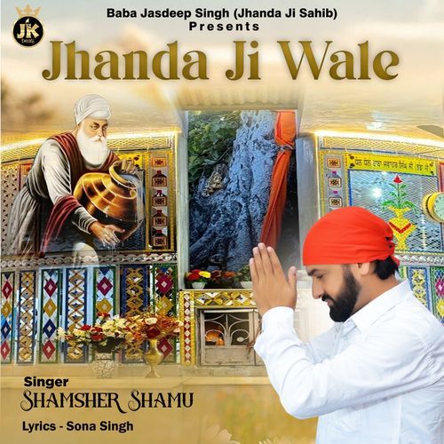 Jhanda Ji Wale