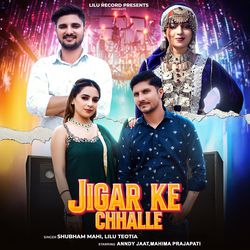 Jigar Ke Chhalle-Bl0ORkwDTWw