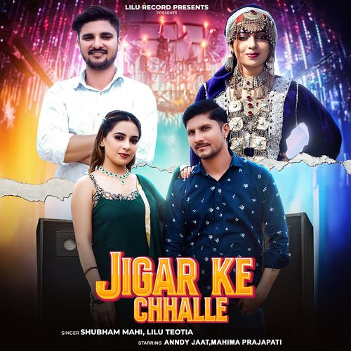 Jigar Ke Chhalle