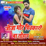 Jija mot pichkari ba tohar (Holi)