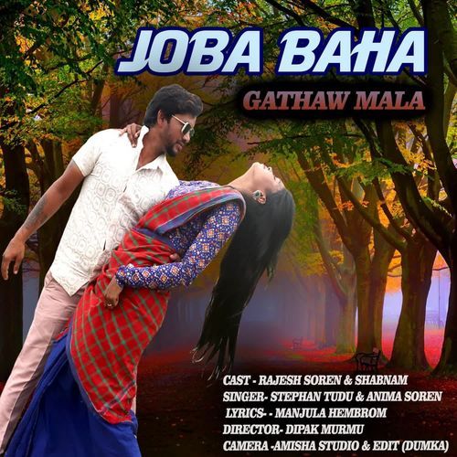 Joba Baha Gathaw Mala