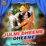 Julmi Dheeme Dheeme