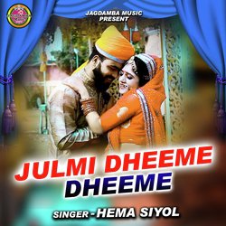Julmi Dheeme Dheeme