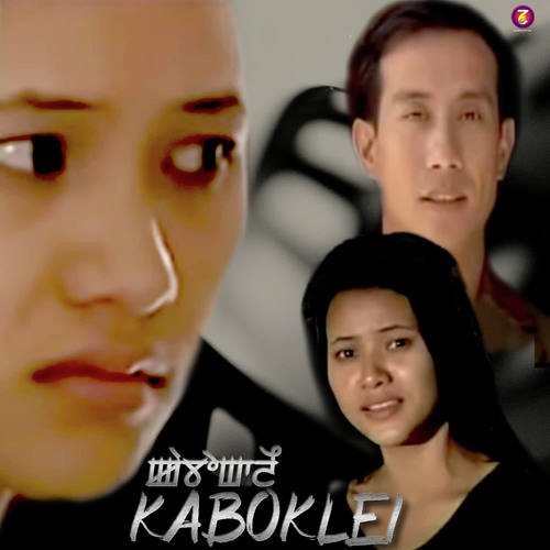 Kaboklei_poster_image