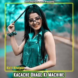 Kacache Dhage Ki Machine-FAAtZjFiVVg