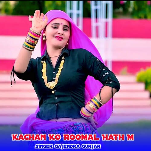 Kachan Ko Roomal Hath M