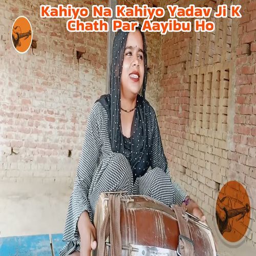 Kahiyo Na Kahiyo Yadav Ji K Chath Par Aayibu Ho