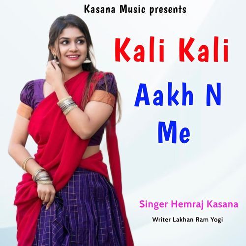 Kali Kali Aakh N Me
