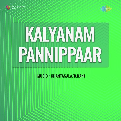 Kalyanam Pannippaar