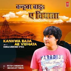 Kanhwa Bada Ae Vidhata-IS00cDt-BHQ