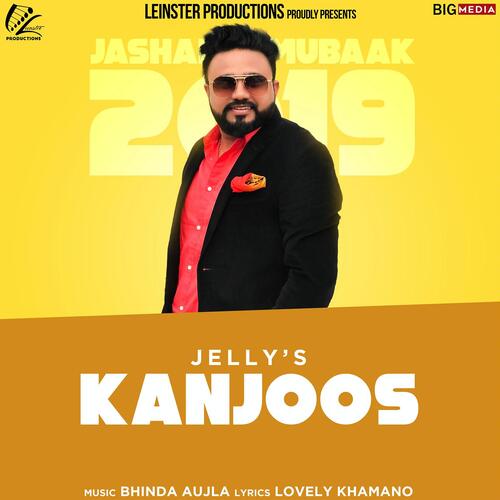 Kanjoos