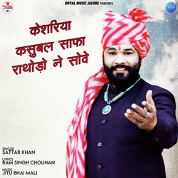 Kesariya Kasubal Safa Rathodo Ne Sove-NA4gfxl3BXE