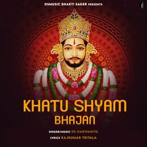 Khatu Shyam Bhajan