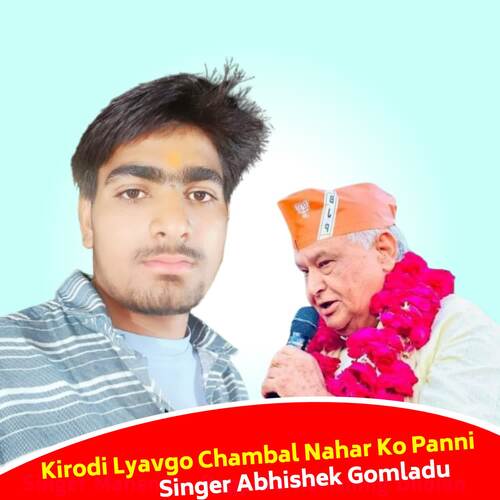 Kirodi Lyavgo Chambal Ko Panni