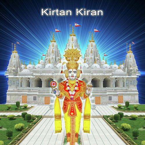 Kirtan Kiran