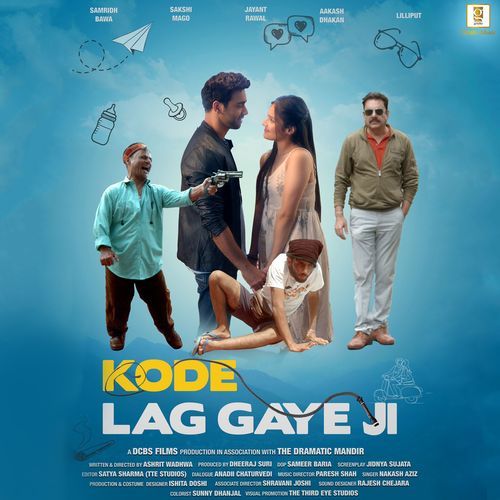 Kode Lag Gaye Ji