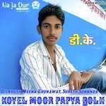 Koyel Moor Papya Bolh