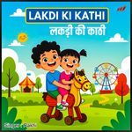 Lakdi Ki Kathi..