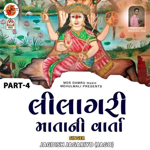 Lilagari Mata Ni Varta (Part-4)