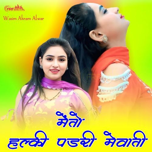 METO HALKI PADRI MEWATI