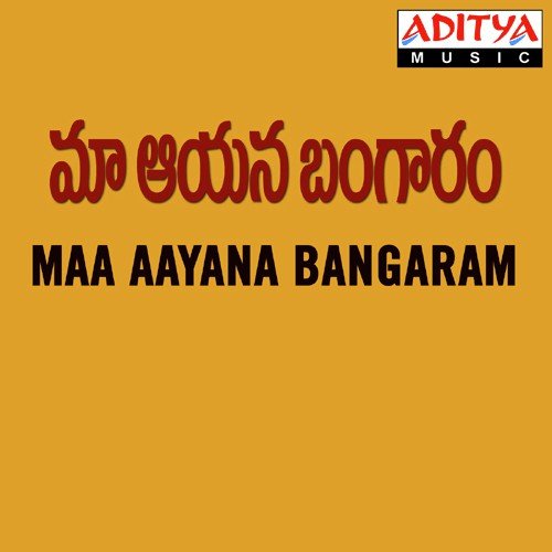 Maa Aayana Bangaram