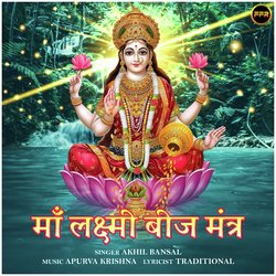 Maa Laxmi Beej Mantra-Bi06eRlnQFk