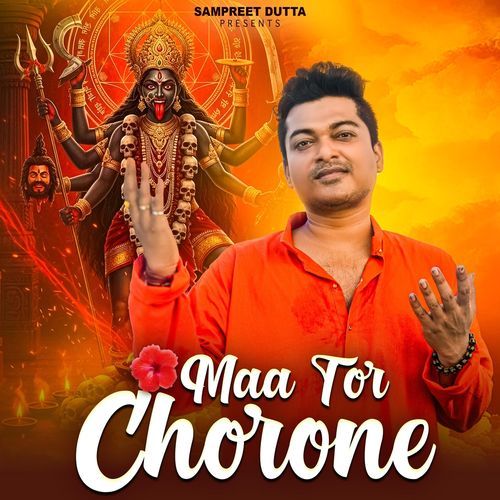 Maa Tor Chorone