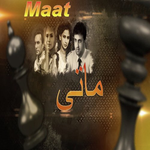 Maat