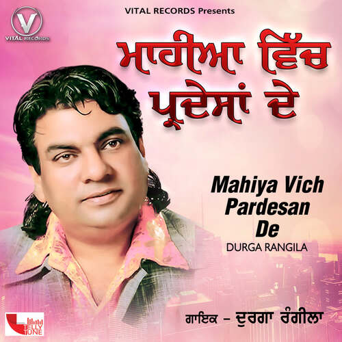 Mahiya Vich Pardesan De