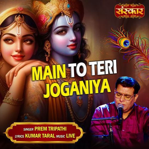 Main To Teri Joganiya