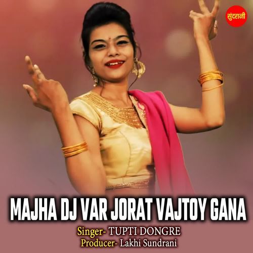 Majha DJ Var Jorat Vajtoy Gana