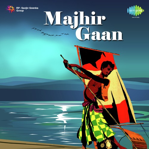 Sujan Majhi Re (From "The Bong Connection")