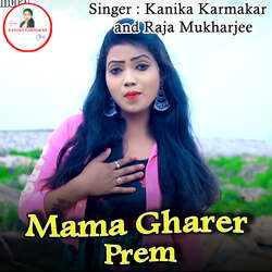 Mama Gharer Prem-ICdddzlBYXU