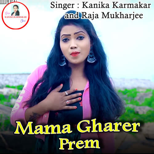 Mama Gharer Prem