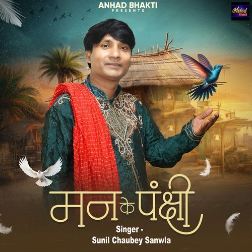 Man Ke Panchhi