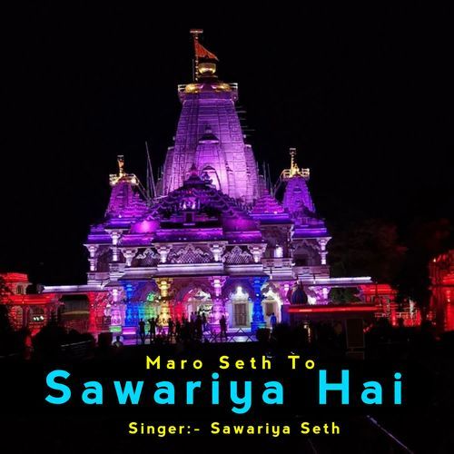 Maro Seth To Sawariya Hai