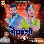 Meghwanshi Ro Choro
