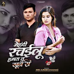 Mehandi Rachailu Hamra Tu Khun Se