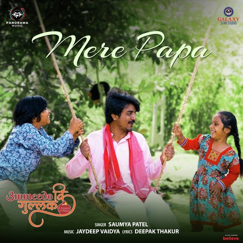 Mere Papa (From "Ummeedo Ki Gullak")