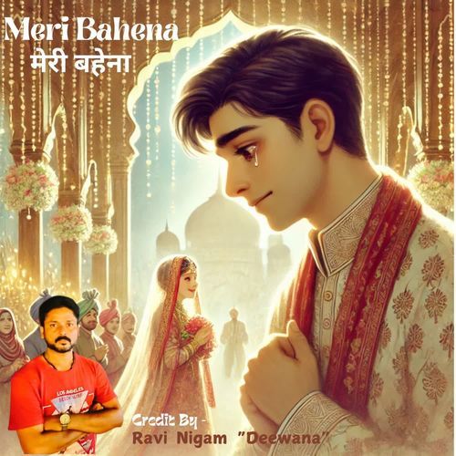 Meri Bahena