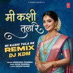 Mi Kashi Tula Re Remix(Remix By Dj Kdm)
