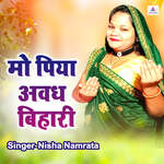 Mo Piya Avadh Bihari