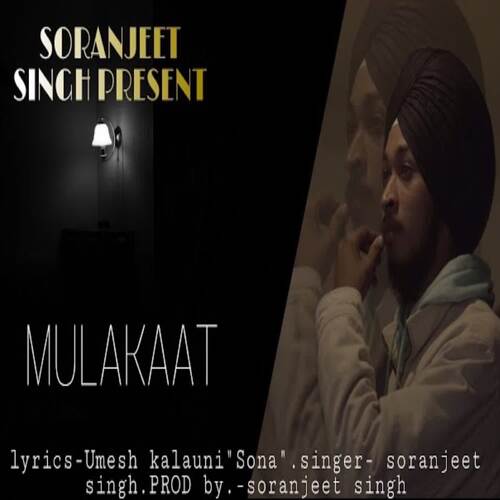 Mulakaat