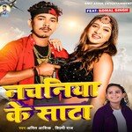 Nachaniya Ke Sata