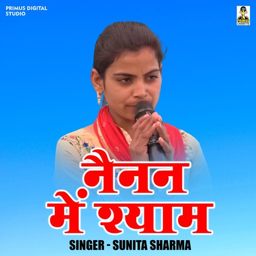 Nainnan Mein Shyam