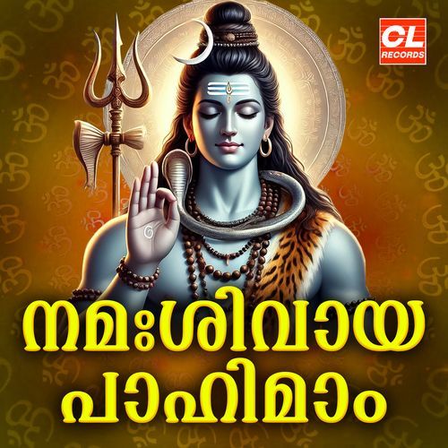 Namasivaya Pahimam