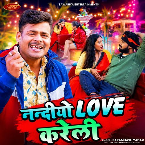 Nandiyo Love Kareli