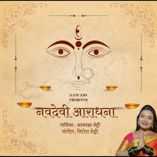 Nav Devi Aaradhana